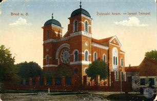 Croatia, Synagogue in Slavonski Brod